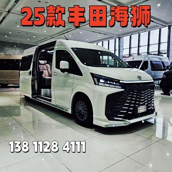 商务车 海狮商务车报价开元棋牌丰田海狮7座(图3)