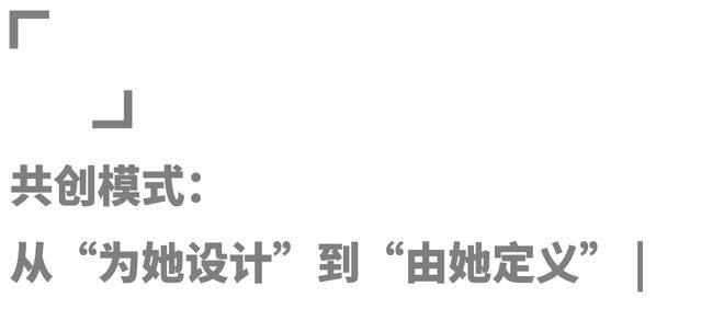 服装不再只是“男性缩小版”开元棋牌app女性户外运动(图33)