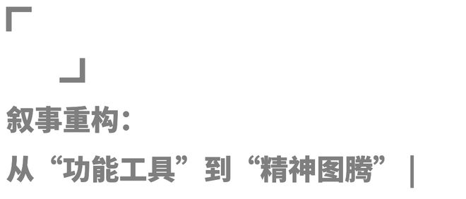 服装不再只是“男性缩小版”开元棋牌app女性户外运动(图24)