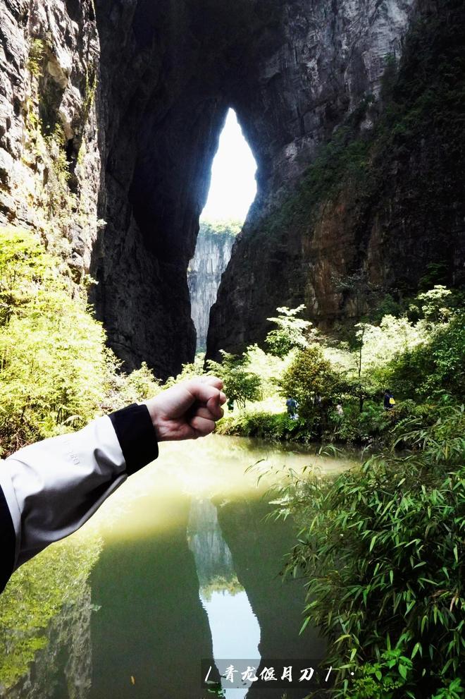 卡磁器口、武隆天生三桥跟团攻略解析开元棋牌app重庆深度游四天三晚打(图2)