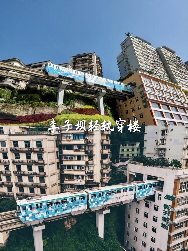 卡磁器口、武隆天生三桥跟团攻略解析开元棋牌app重庆深度游四天三晚打(图1)