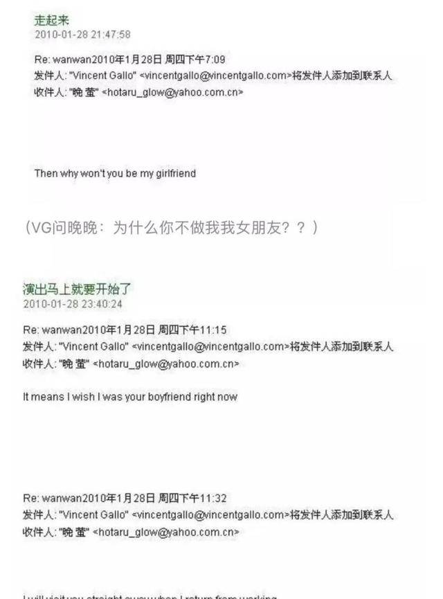级艺术名媛晚晚的上位史堪比邓文迪开元ky棋牌从网红鼻祖到京圈顶(图14)