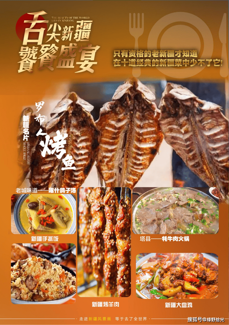 向中高端旅游商务精英、企业级旅游接待开元棋牌新疆高端私人订制旅行服务面(图3)