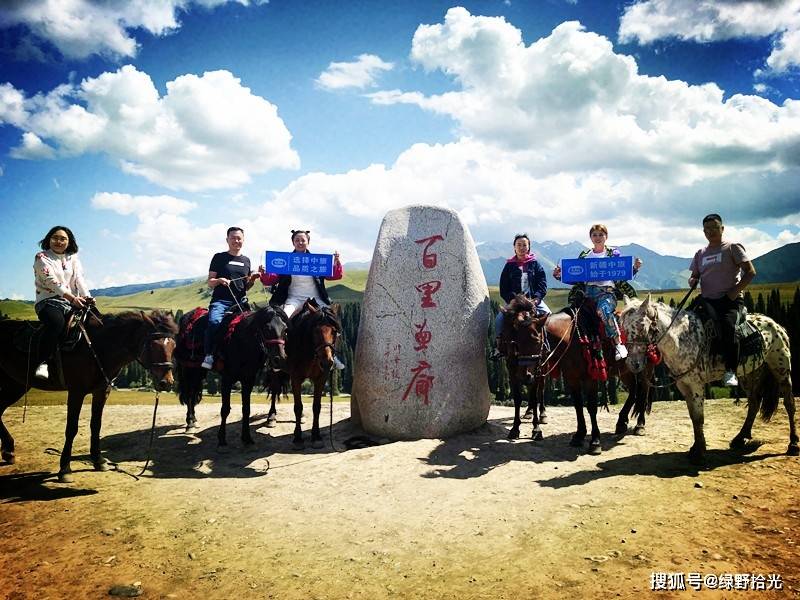 向中高端旅游商务精英、企业级旅游接待开元棋牌新疆高端私人订制旅行服务面(图4)