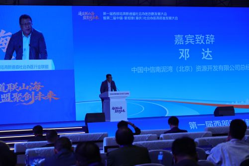 双轮驱动 构建医疗康养新生态开元棋牌app仲信医疗科技(图3)