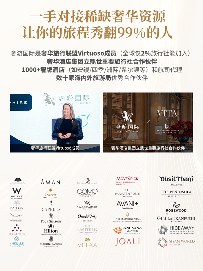 式体验探秘“海上劳斯莱斯”银海号的私享手记开元棋牌app跟随奢游国际Sunny的