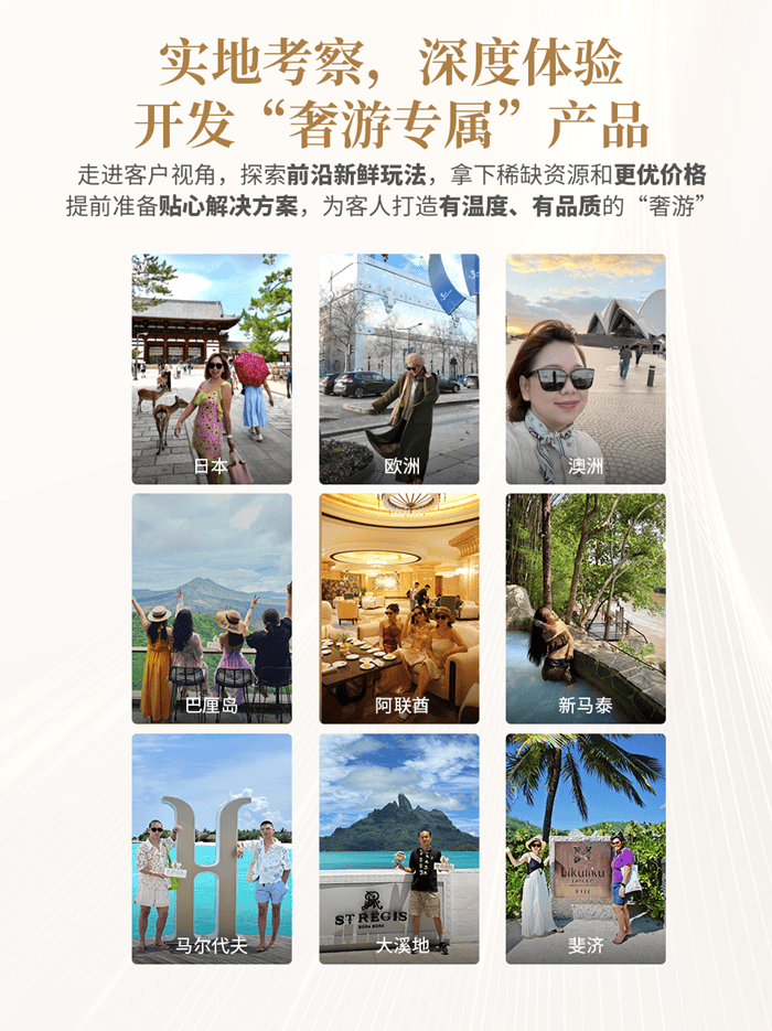 式体验探秘“海上劳斯莱斯”银海号的私享手记开元棋牌app跟随奢游国际Sunny的沉浸(图2)