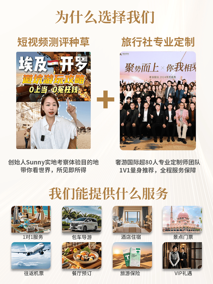 式体验探秘“海上劳斯莱斯”银海号的私享手记开元棋牌app跟随奢游国际Sunny的沉浸(图7)