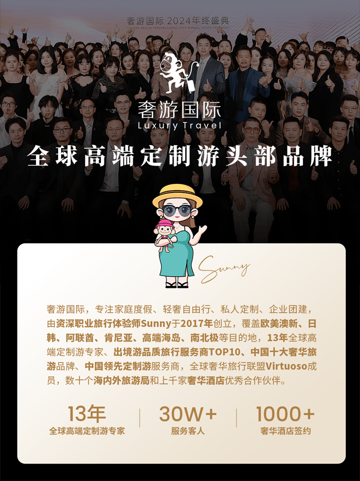 式体验探秘“海上劳斯莱斯”银海号的私享手记开元棋牌app跟随奢游国际Sunny的沉浸(图8)