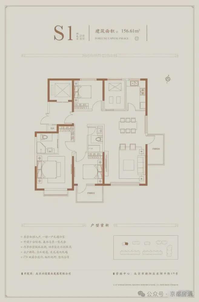 6富兴首府)网站-售楼处-户型开元棋牌富兴首府售楼处(202(图3)