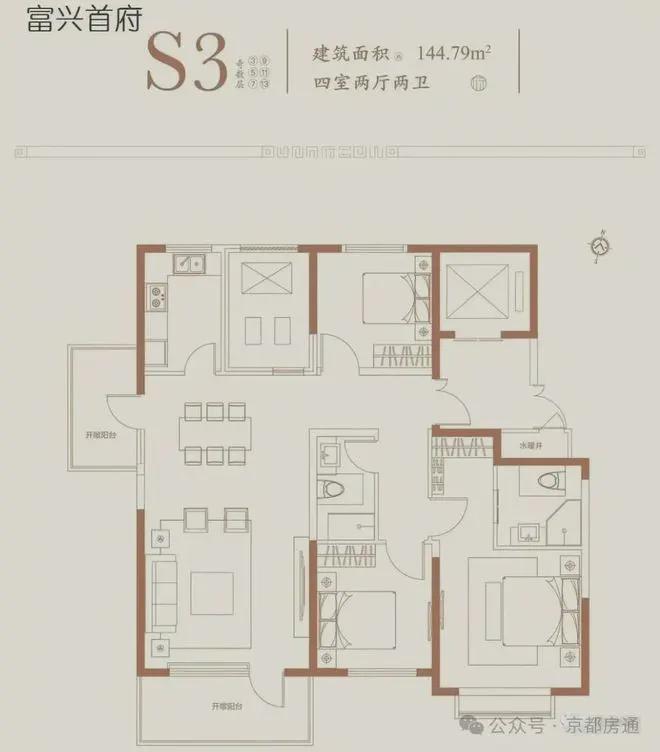 6富兴首府)网站-售楼处-户型开元棋牌富兴首府售楼处(202(图9)