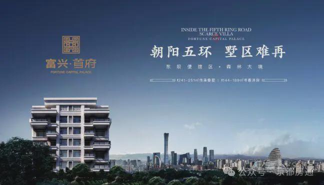 6富兴首府)网站-售楼处-户型开元棋牌富兴首府售楼处(202(图14)